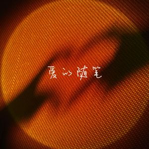 性爱视频网址在线观看高清中文
